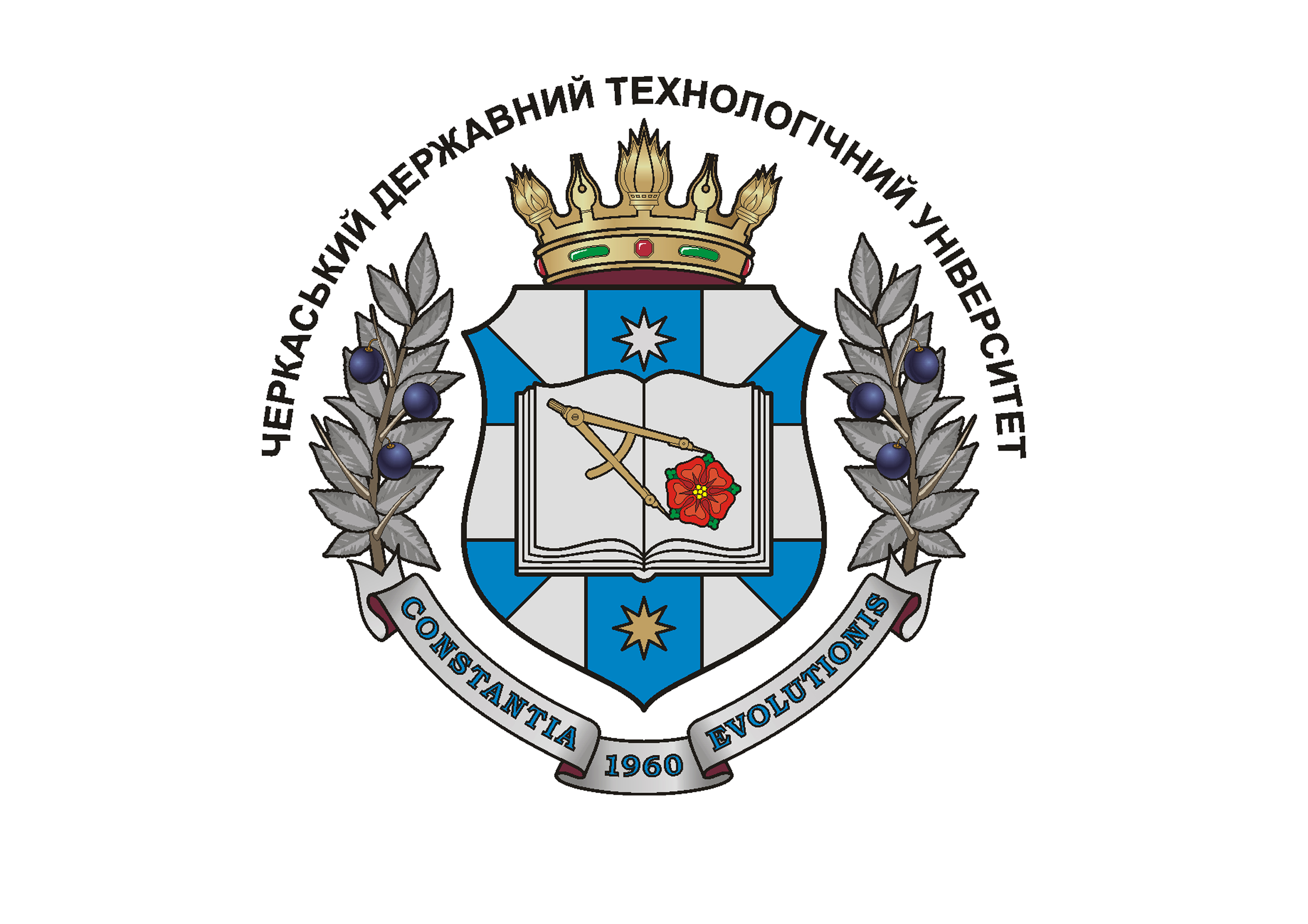 Черкаський державний технологічний університет