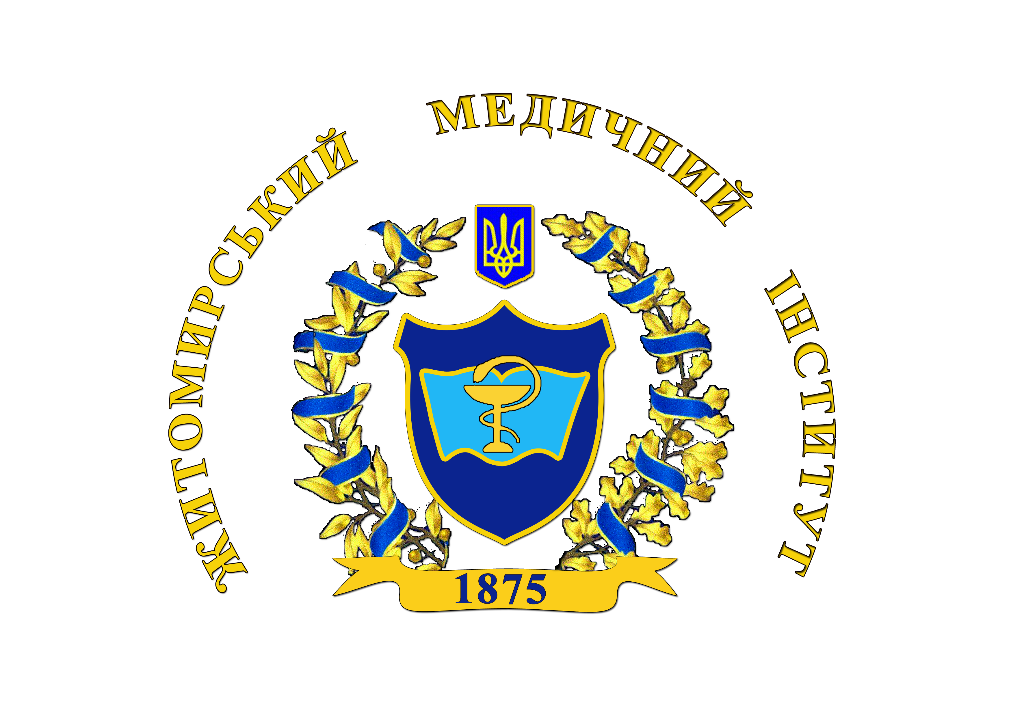 Zhytomyr Medical Institute