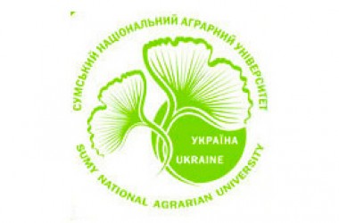 Сумський національний аграрний університет
