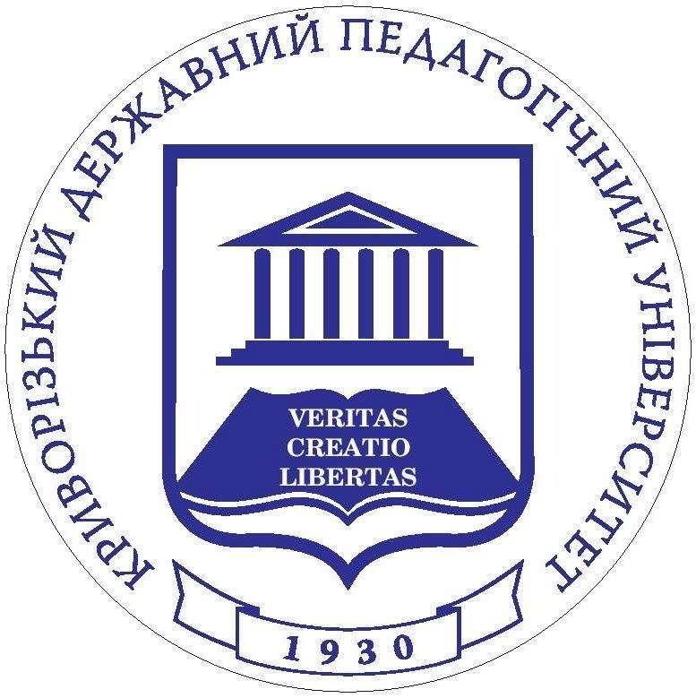 Криворізький державний педагогічний університет