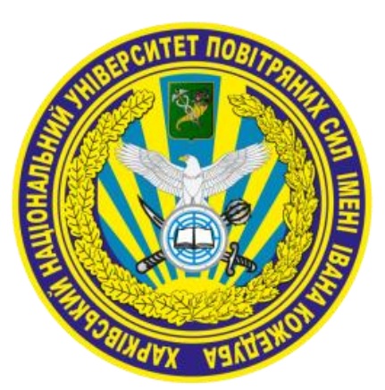 Ivan Kozhedub Kharkiv National Air Force University
