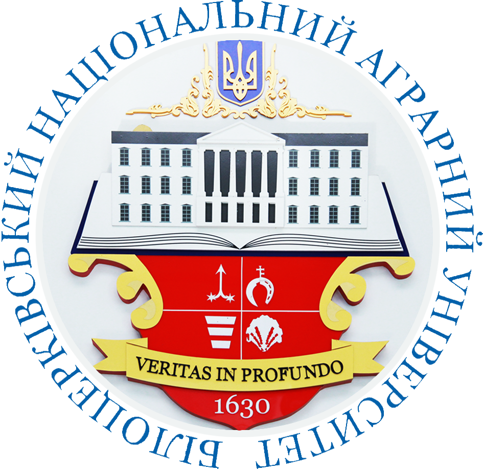 Bila Tserkva National Agrarian University