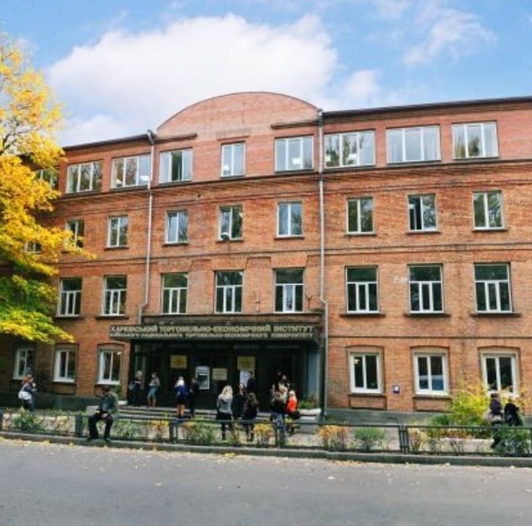 Kharkiv Institute of Trade and Economics of Kyiv National University of Trade and Economics