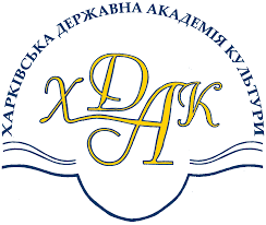 Kharkiv State Academy of Culture (KhSAC)