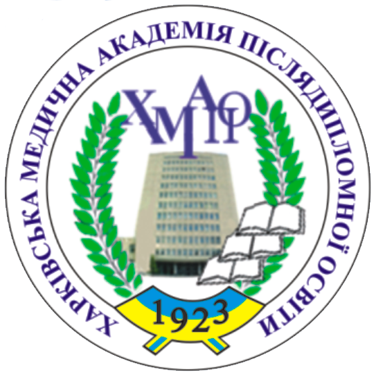 Kharkiv Medical Academy of Postgraduate Education 